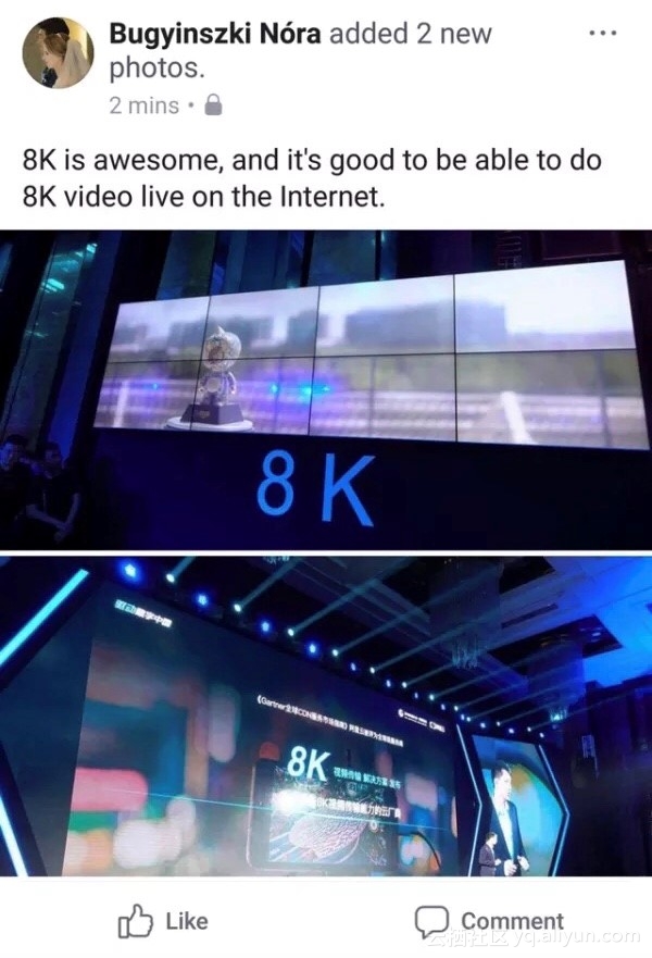 阿里云全球首次互联网8K直播背后的技术解读_ 图片描述