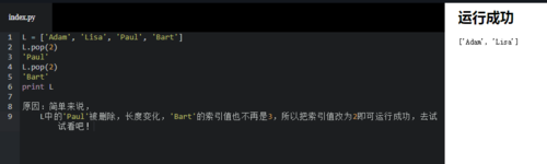 https://img1.sycdn.imooc.com//5ac9d8320001799f09420281.jpg