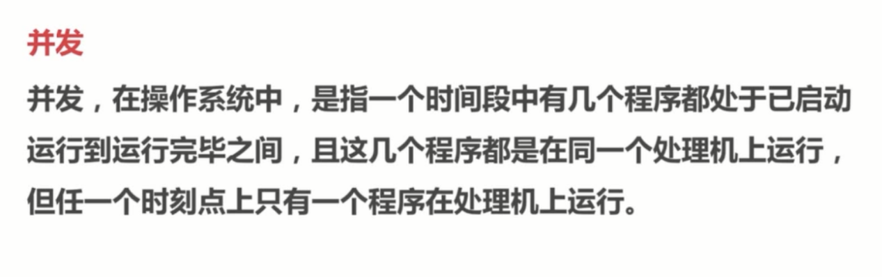 基础总结(八)-关于高并发的一些基础概念思考_ 图片描述