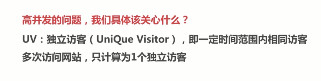 基础总结(八)-关于高并发的一些基础概念思考_ 图片描述