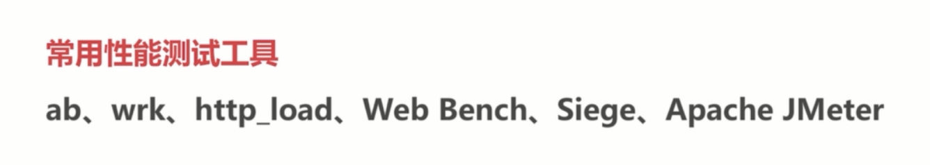 基础总结(八)-关于高并发的一些基础概念思考_ 图片描述