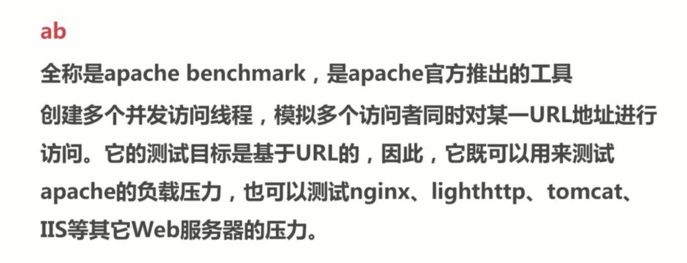 基础总结(八)-关于高并发的一些基础概念思考_ 图片描述