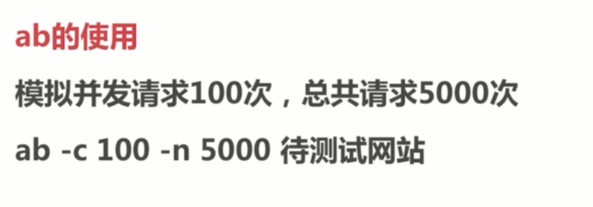 基础总结(八)-关于高并发的一些基础概念思考_ 图片描述