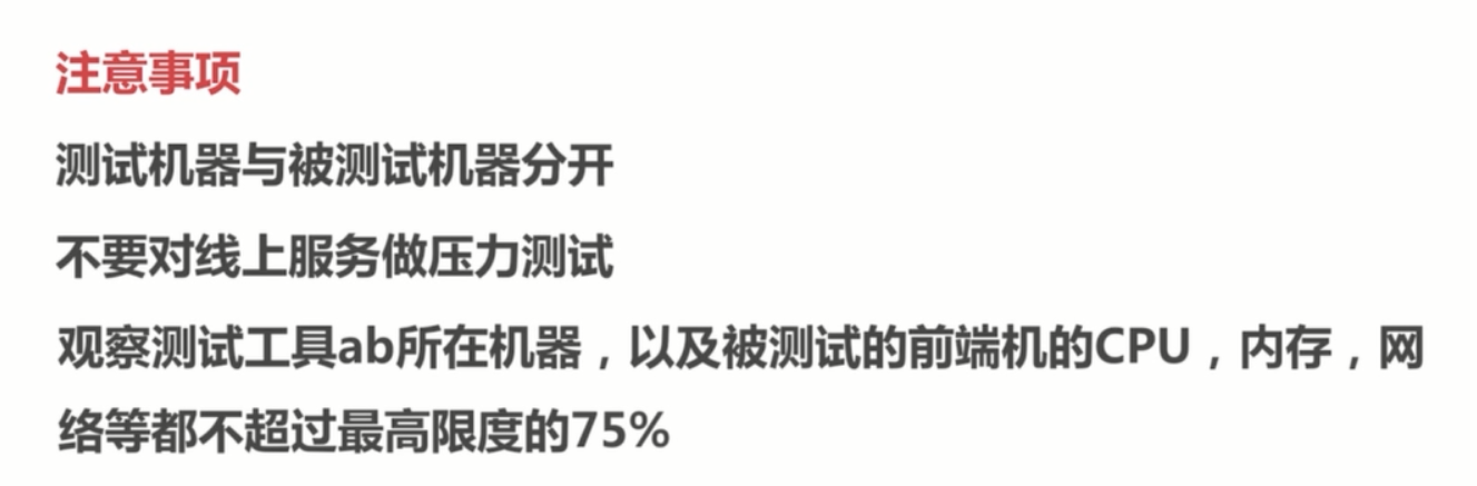 基础总结(八)-关于高并发的一些基础概念思考_ 图片描述