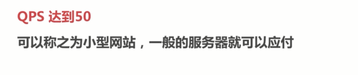 基础总结(八)-关于高并发的一些基础概念思考_ 图片描述