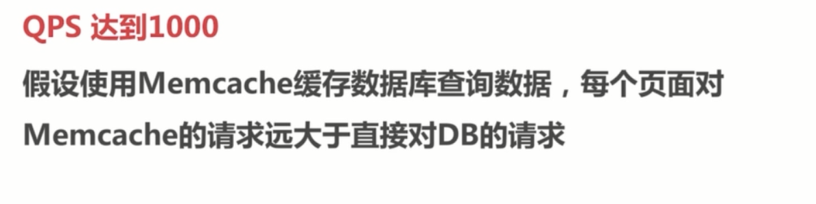 基础总结(八)-关于高并发的一些基础概念思考_ 图片描述