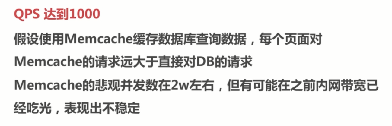 基础总结(八)-关于高并发的一些基础概念思考_ 图片描述