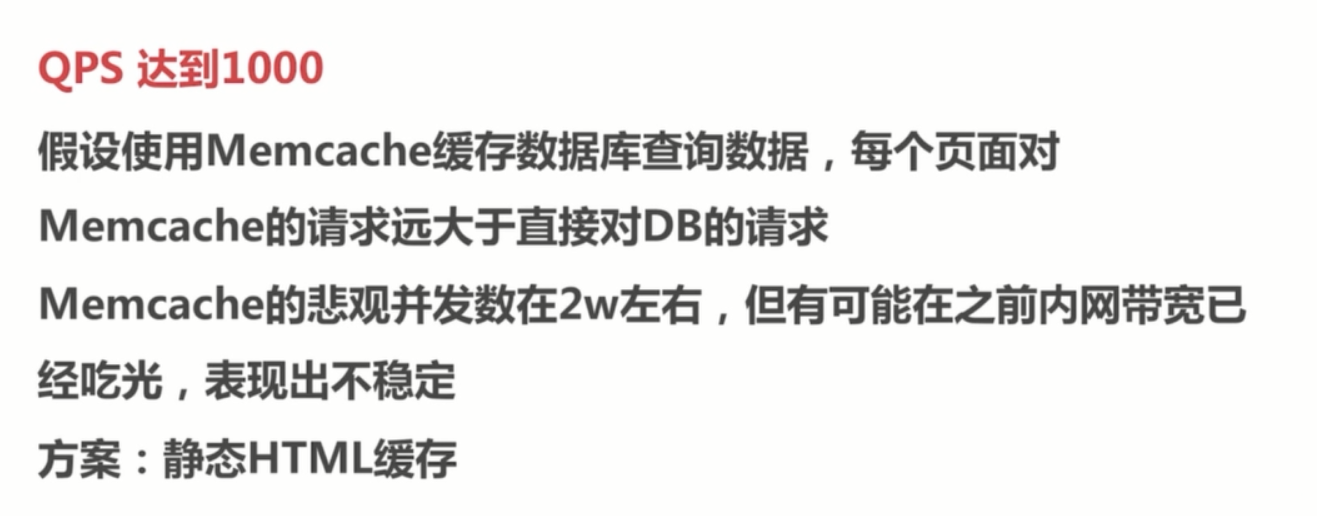 基础总结(八)-关于高并发的一些基础概念思考_ 图片描述