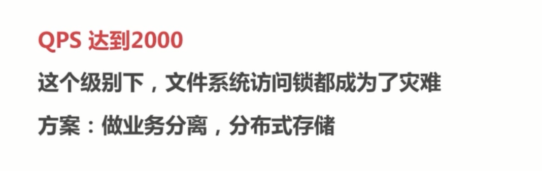 基础总结(八)-关于高并发的一些基础概念思考_ 图片描述