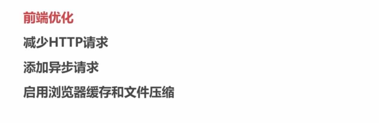 基础总结(八)-关于高并发的一些基础概念思考_ 图片描述