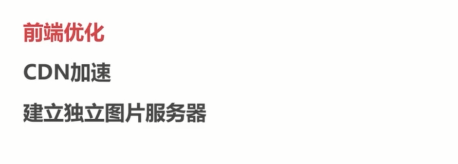 基础总结(八)-关于高并发的一些基础概念思考_ 图片描述