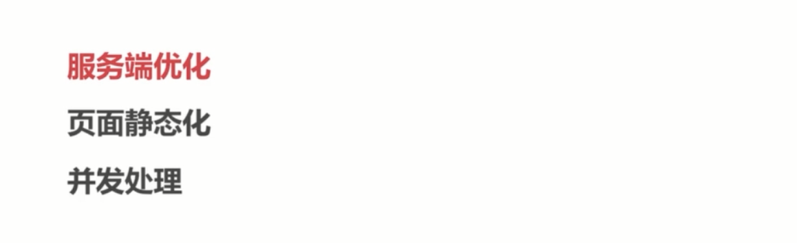 基础总结(八)-关于高并发的一些基础概念思考_ 图片描述