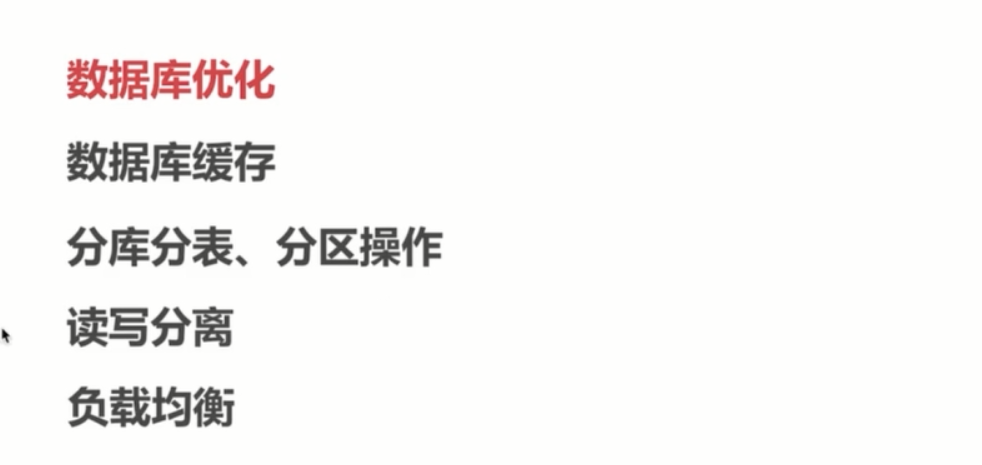 基础总结(八)-关于高并发的一些基础概念思考_ 图片描述