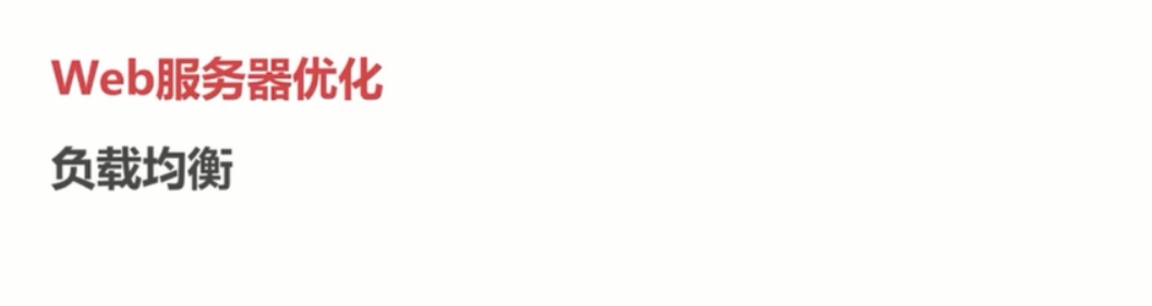 基础总结(八)-关于高并发的一些基础概念思考_ 图片描述