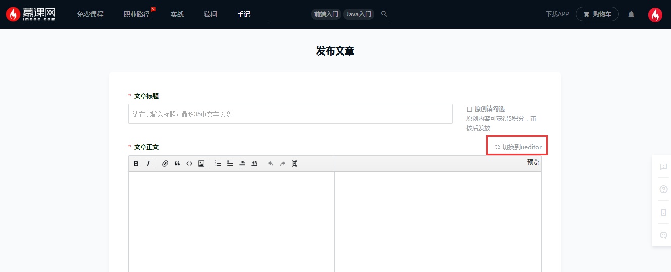 【有奖公测】新版手记上线公测邀请,10个小慕玩偶免费送!_ 图片描述