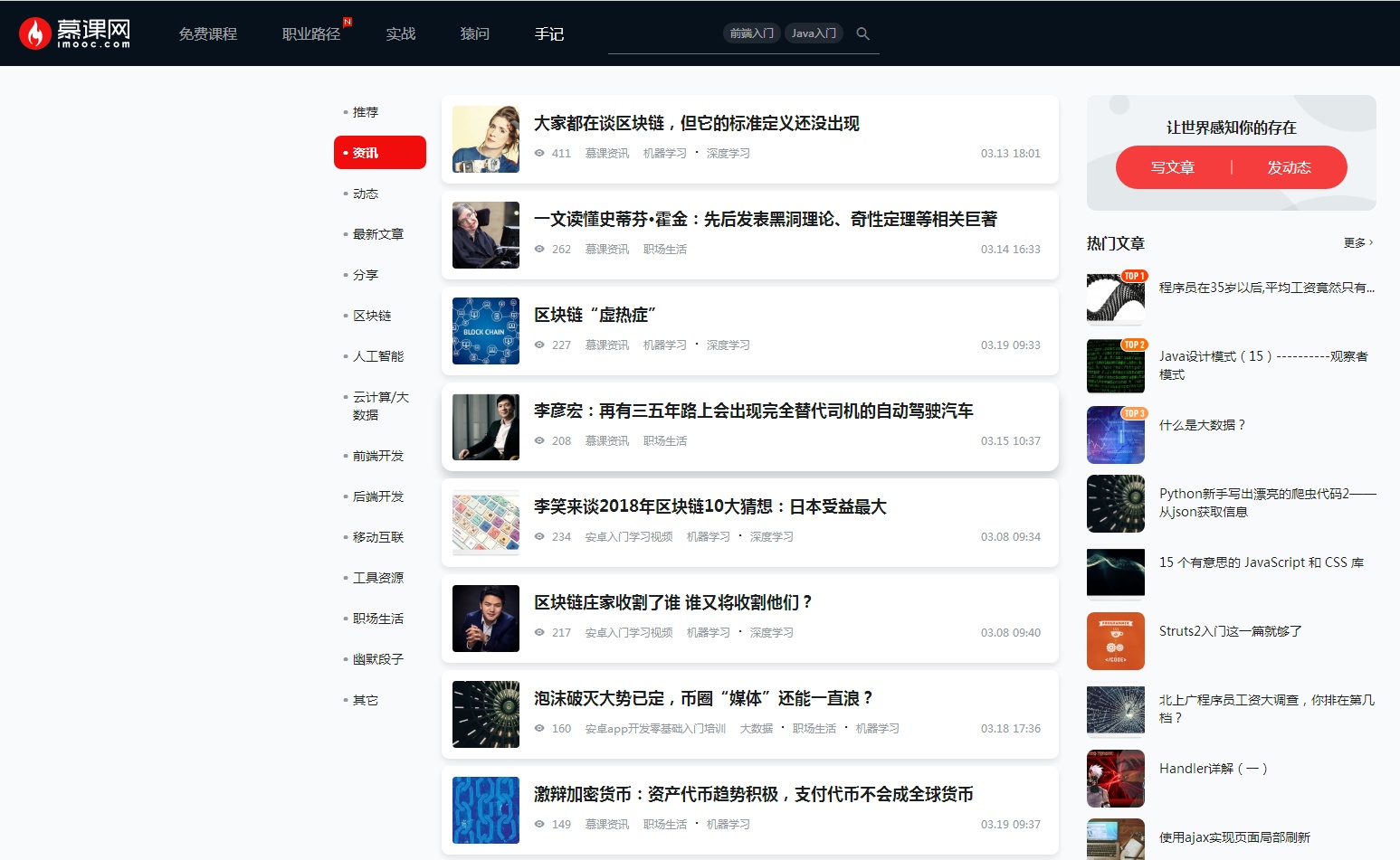 【有奖公测】新版手记上线公测邀请,10个小慕玩偶免费送!_ 图片描述