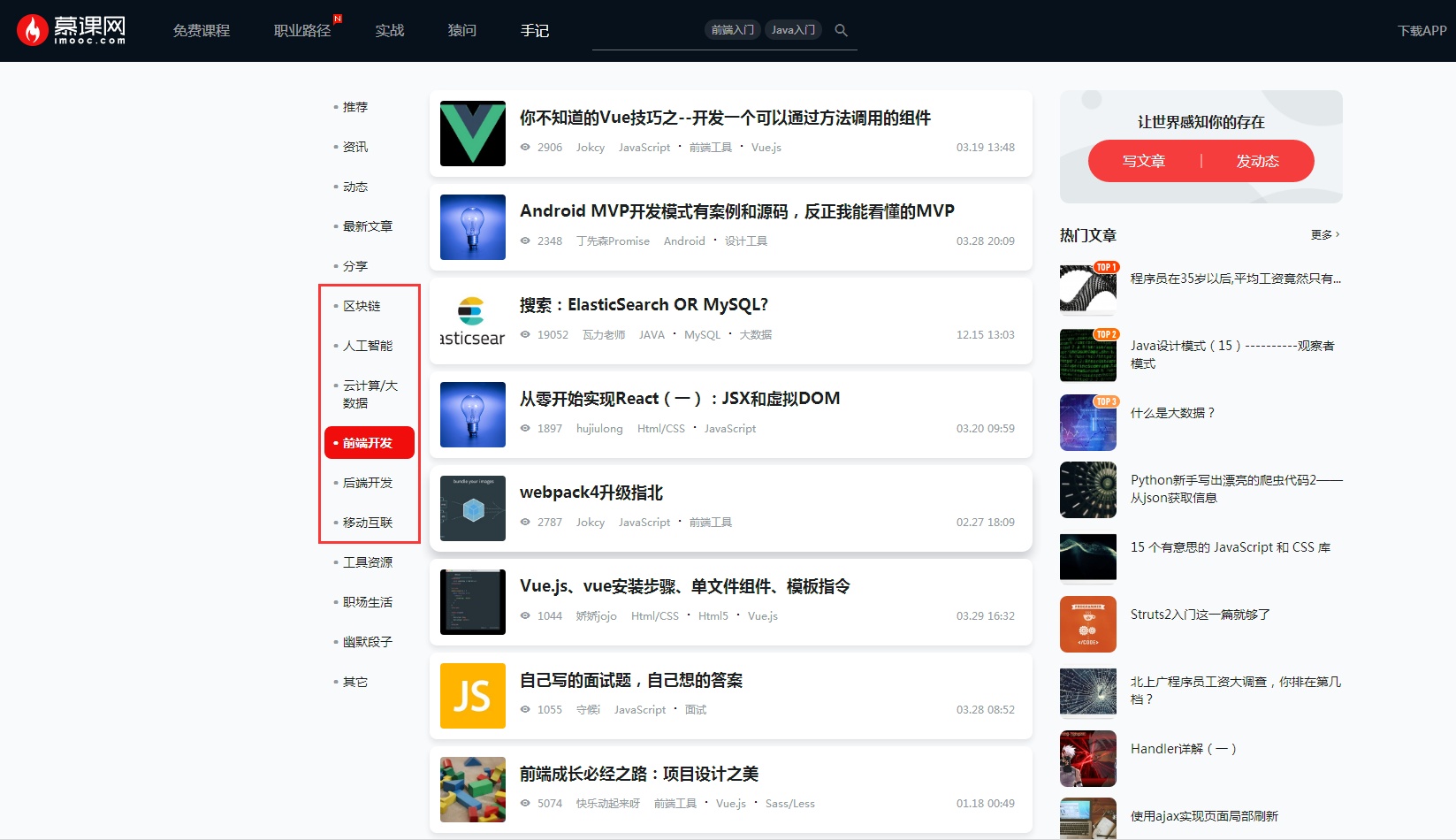 【有奖公测】新版手记上线公测邀请,10个小慕玩偶免费送!_ 图片描述