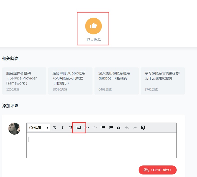 【有奖公测】新版手记上线公测邀请,10个小慕玩偶免费送!_ 图片描述