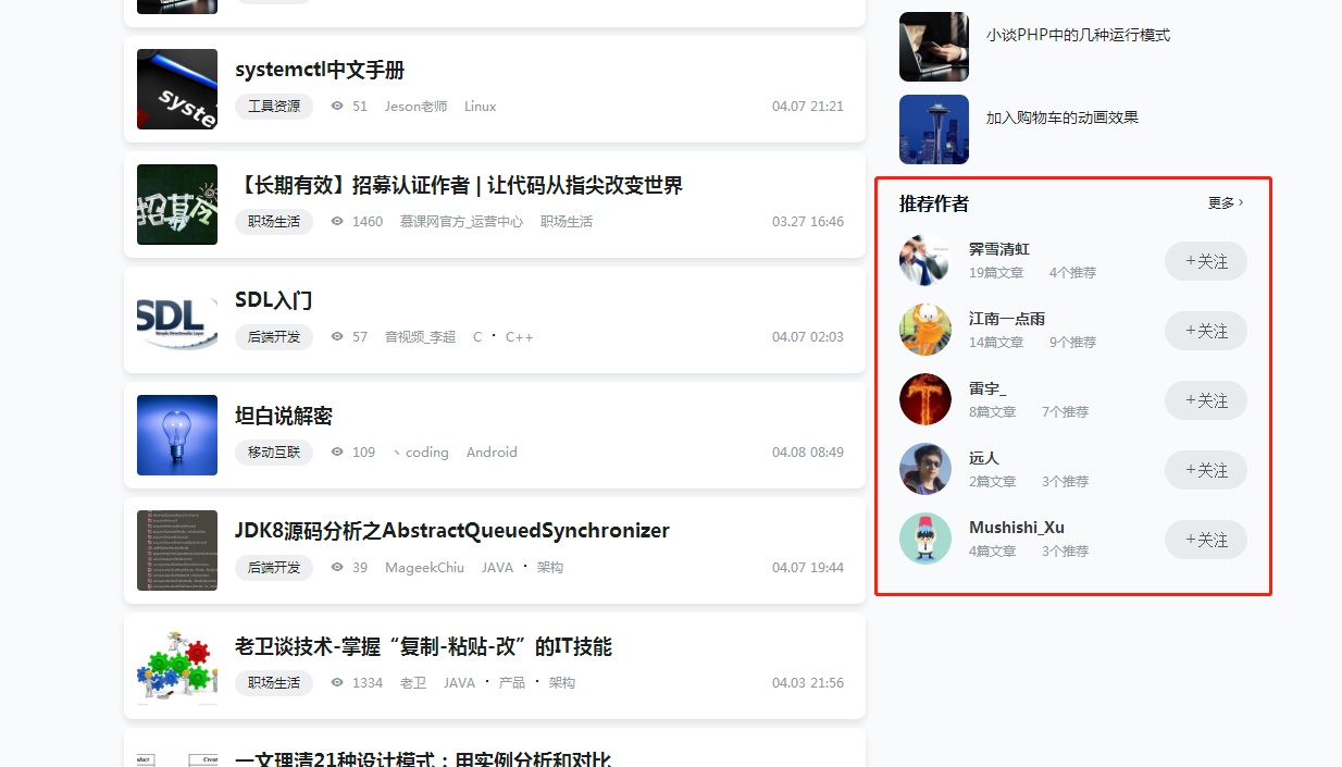 【有奖公测】新版手记上线公测邀请,10个小慕玩偶免费送!_ 图片描述