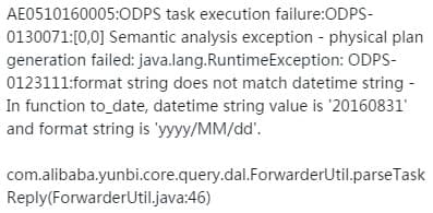QuickBI助你成为分析师-数据建模(二)_
