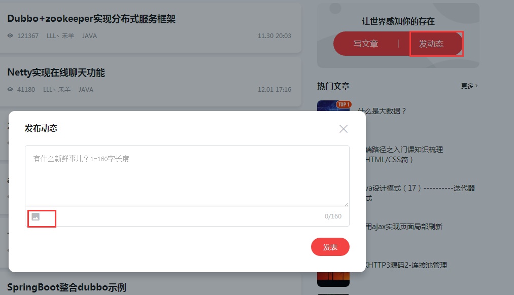 【有奖公测】新版手记上线公测邀请,10个小慕玩偶免费送!_ 图片描述