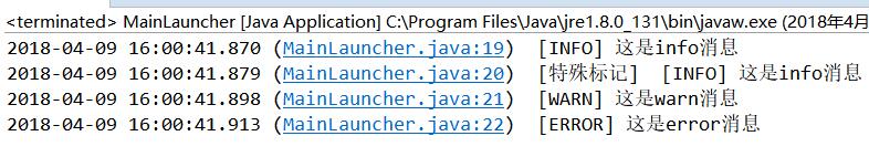【java】简单的日志工具类LogUtils_ 图片描述