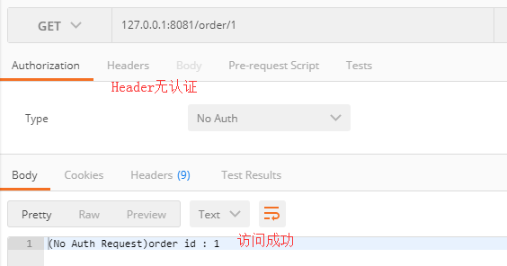 SpringCloud微服务间安全调用实现_ noauth