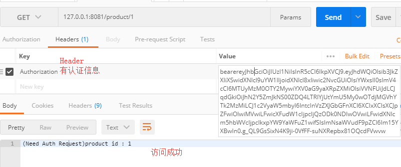 SpringCloud微服务间安全调用实现_ authyes