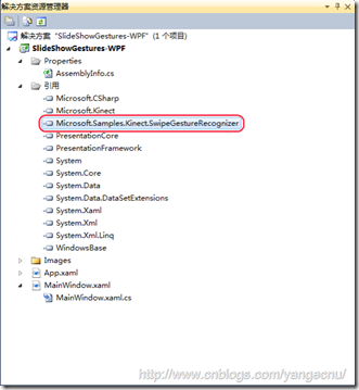 Kinect Slideshow Gesture1_1 Kinect Slideshow Gesture1_1