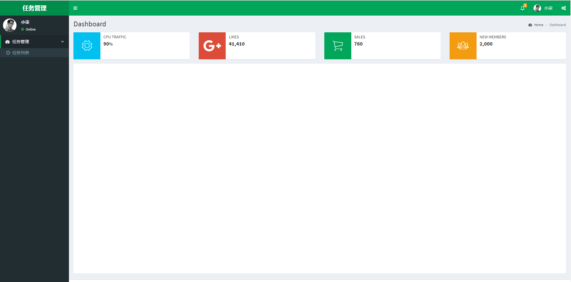 SpringBoot2.x开发案例之整合Quartz任务管理系统_ 图片描述
