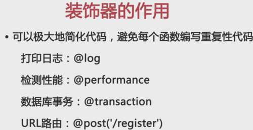 https://img1.sycdn.imooc.com//5aceb59e0001807009390484.jpg
