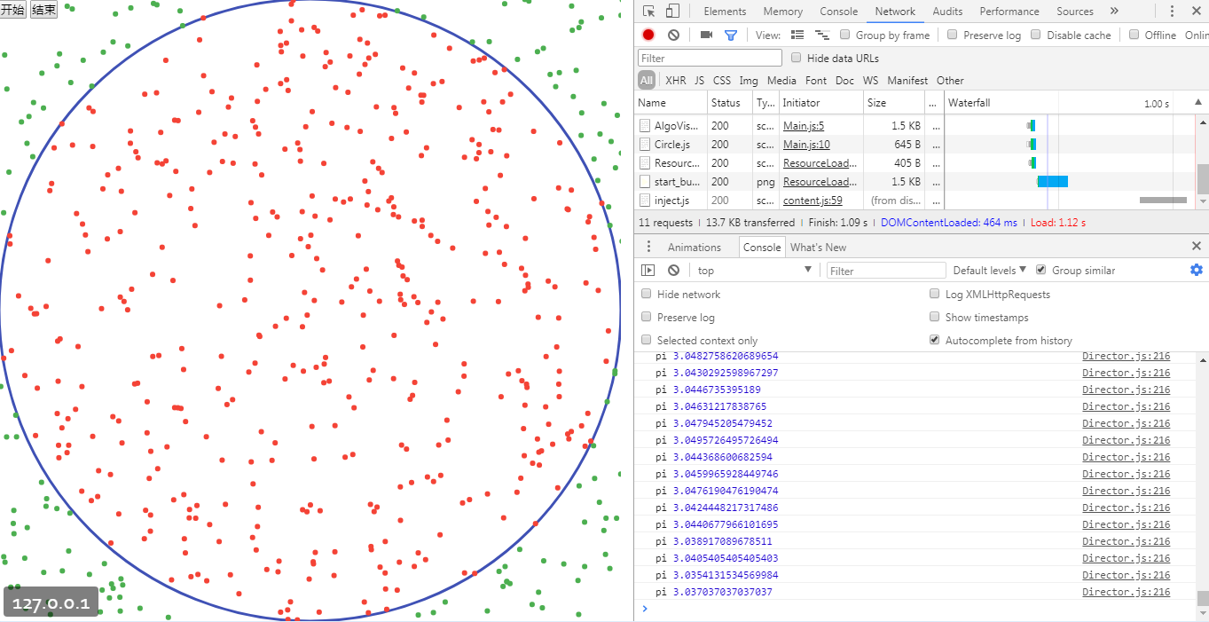 用canvas实现bobo老师的看得见的算法_ 求pi