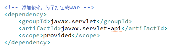 腾讯云SpringBoot部署+HTTPS配置_ 图片描述