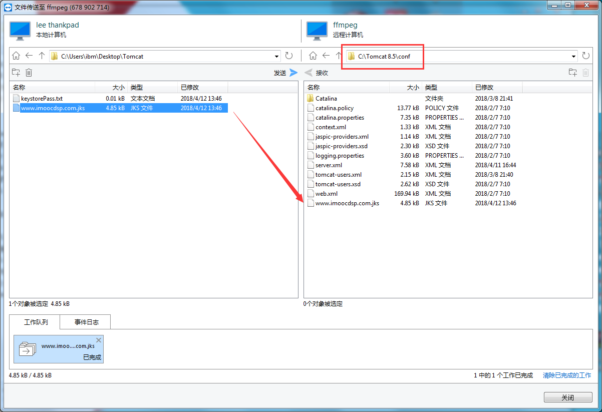 腾讯云SpringBoot部署+HTTPS配置_ 图片描述
