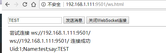 SWOOLE从入门到放弃之写个小框架(十三)_ 图片描述