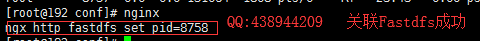 FastDFS分布式文件系统安装与使用_ nginxrestart