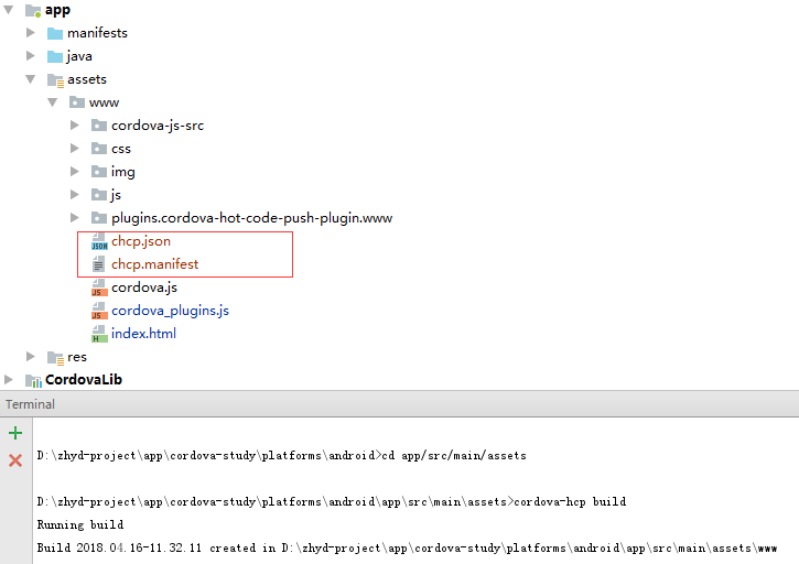 Cordova开发App入门(二)使用热更新插件_ 图片描述