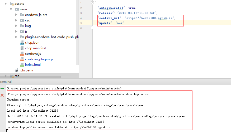Cordova开发App入门(二)使用热更新插件_ 图片描述
