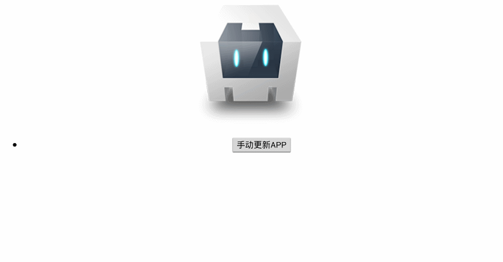 Cordova开发App入门(二)使用热更新插件_ 图片描述