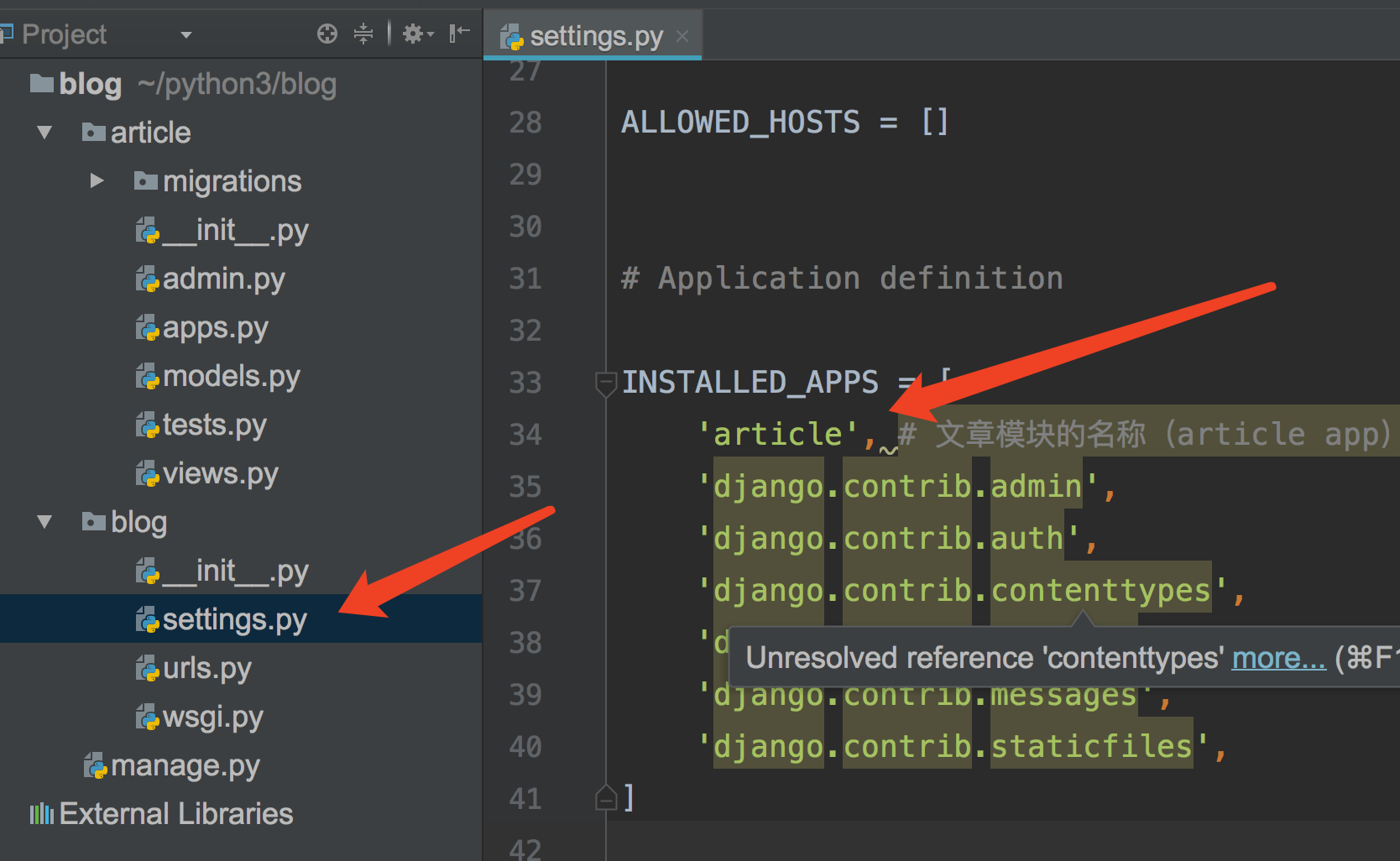 Blog项目-1.开发环境及常用环境_ 图片描述