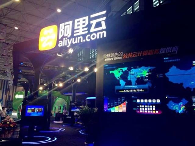 阿里云高级工程师分享:高德地图基于阿里云MaxCompute的实战效果