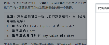 https://img1.sycdn.imooc.com//5ad83b8e0001a9f804440186.jpg