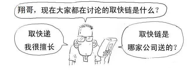 区块链技术详解——区块链入门(值得收藏)