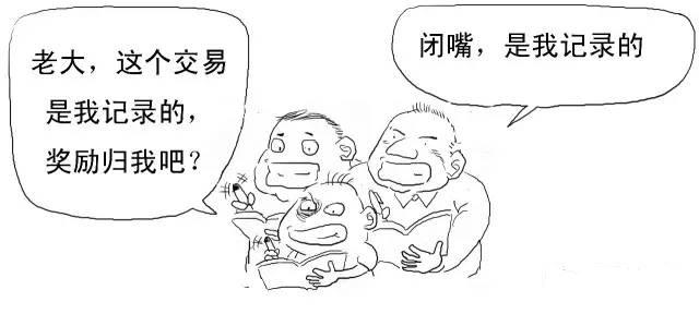 区块链技术详解——区块链入门(值得收藏)