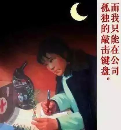 图5:对文艺程序员的一次访谈 640?wx_fmt=jpeg