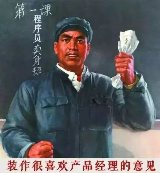 图13:对文艺程序员的一次访谈 640?wx_fmt=jpeg