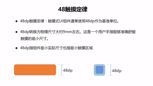 https://img1.sycdn.imooc.com//5ad95f5c0001a8c410140570.jpg