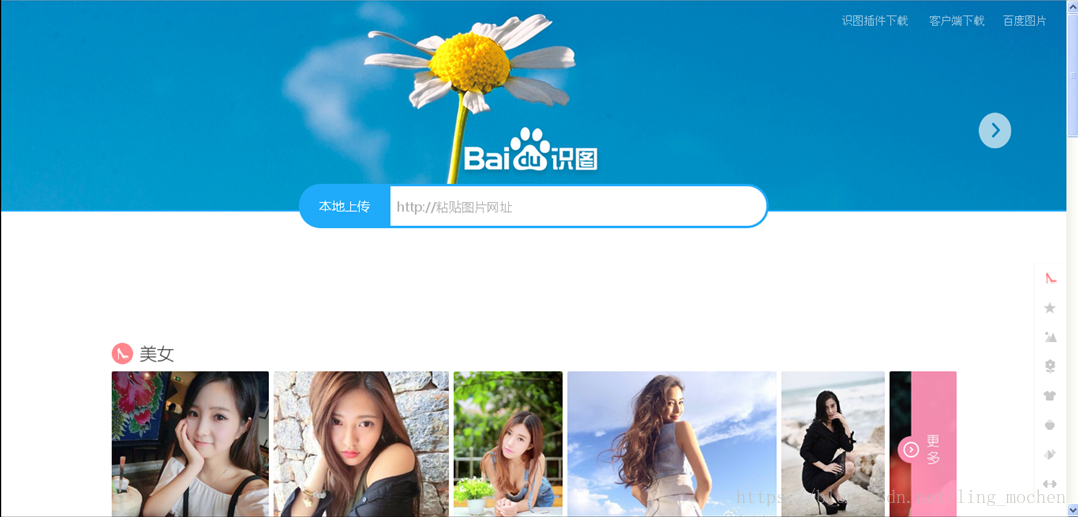 这里写图片描述