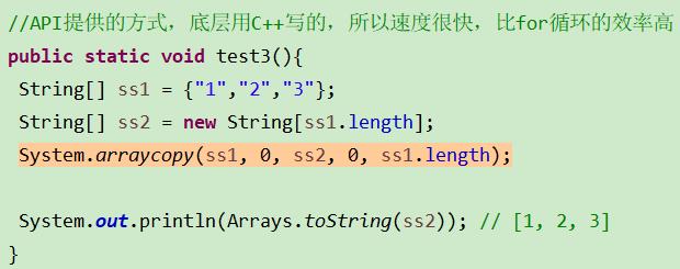 最实用的Java数组算法，工作面试掌握这些就够了