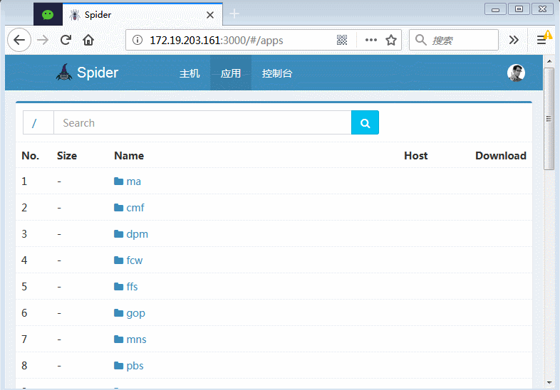 分布式日志查看系统_ 图片描述